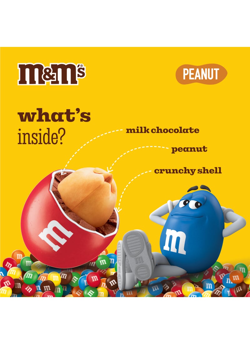 إم آند إمز فول سوداني 45جرام - Image 3