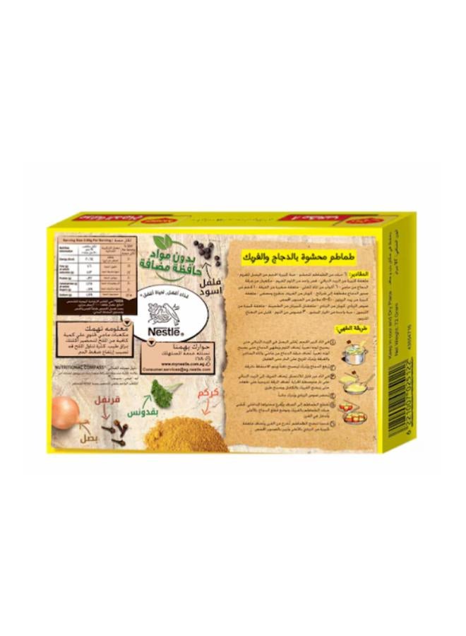 ماجي 8 مكعبات مرقة دجاج - Image 2