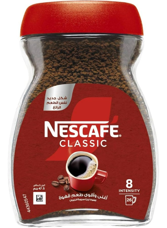 Nescafe Classic Coffee 47.5grams  - Image 1