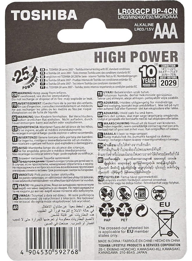 Toshiba 4-Piece High Power Alkaline AAA Battery Pack Black/Silver/Blue  - Image 4
