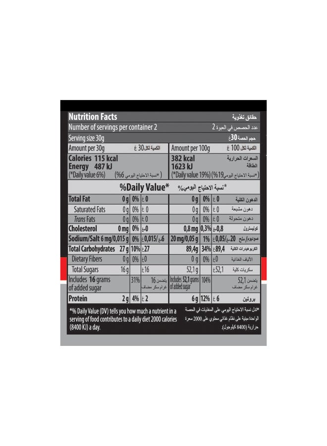 Haribo Fizz Mix Jelly 70grams  - Image 5