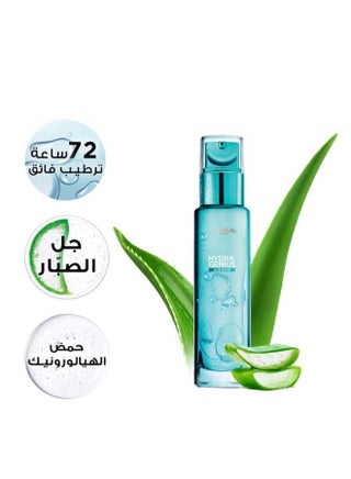 ماء صبار هيدرا جينيس غني بحمض الهيالورونيك ويعمل كمرطب سائل لتوفير ترطيب يصل إلى 72 ساعة، مناسب للبشرة العادية إلى الجافة شفاف 70ملليلتر - view 3
