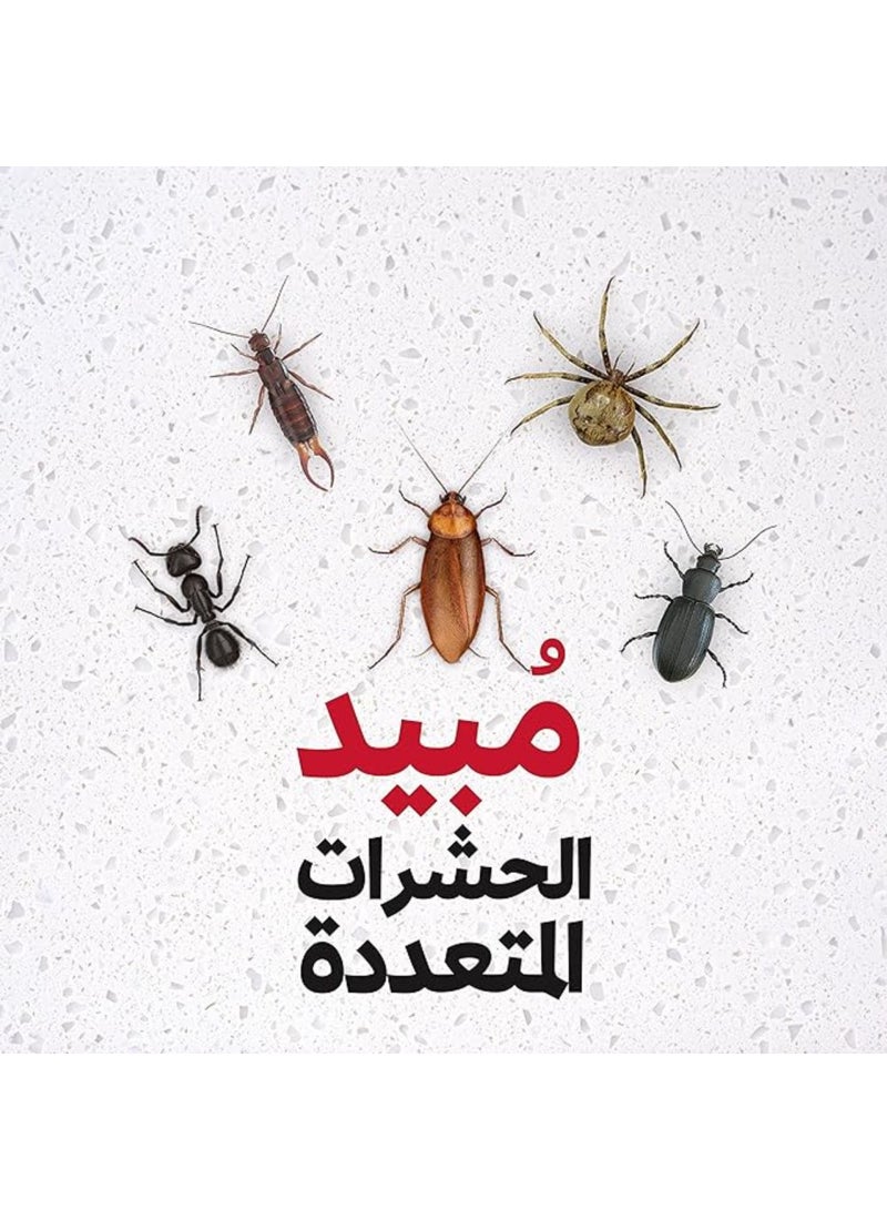 ريد بخاخ مبيد الحشرات متعدد الاستعمالات أحمر 300ملليلتر - Image 4