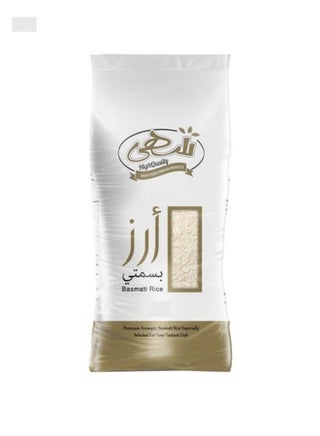 أرز بسمتي 5كيلوجرام - pnsku/N29834274A/45/_/1698224925/9c9df881-df86-4cdb-86fa-e939fb55a4ae
