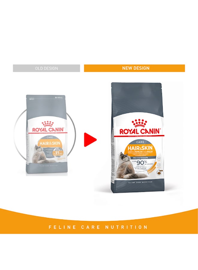 رويال كانين العناية بالقطط تغذية الشعر والبشرة - Image 2