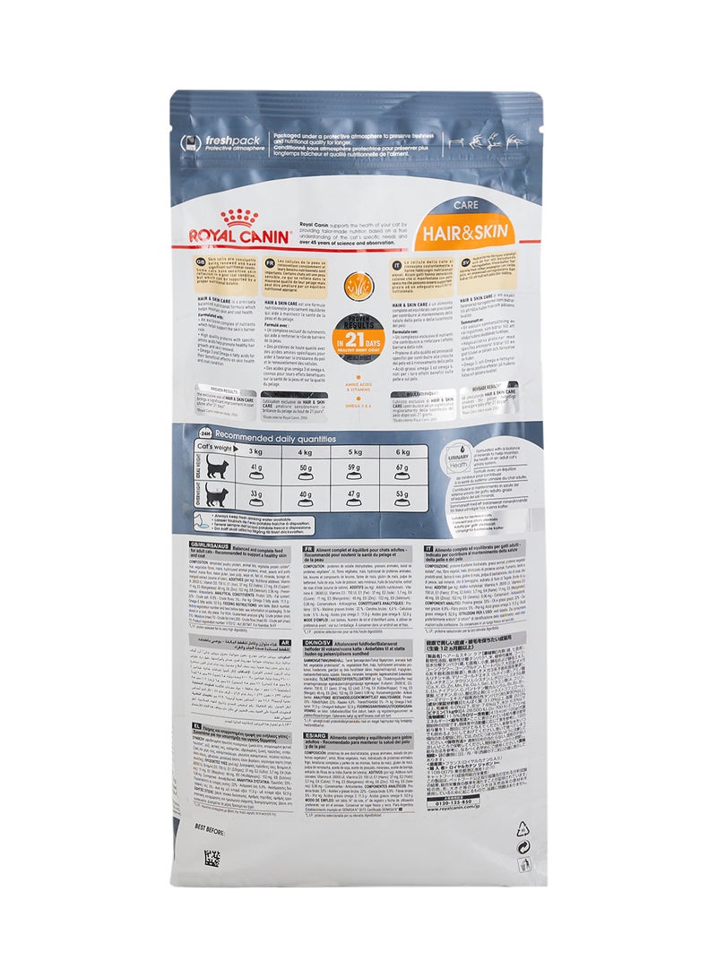 رويال كانين العناية بالقطط تغذية الشعر والبشرة - Image 3