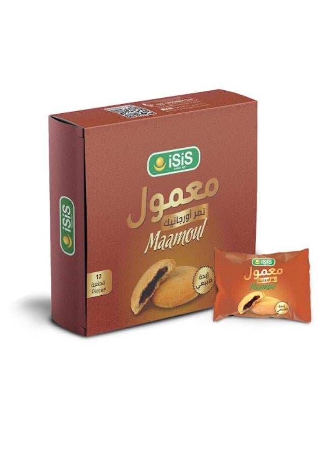 إيزيس كمون مطحون - Image 1