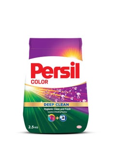 Persil Color Automatic Powder Detergent ( 9 Washloads ) 2.5kg 