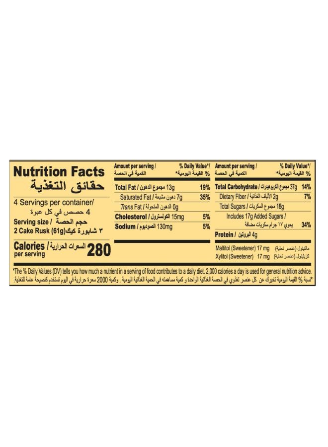 Britannia Rusk Cake 240grams  - Image 4