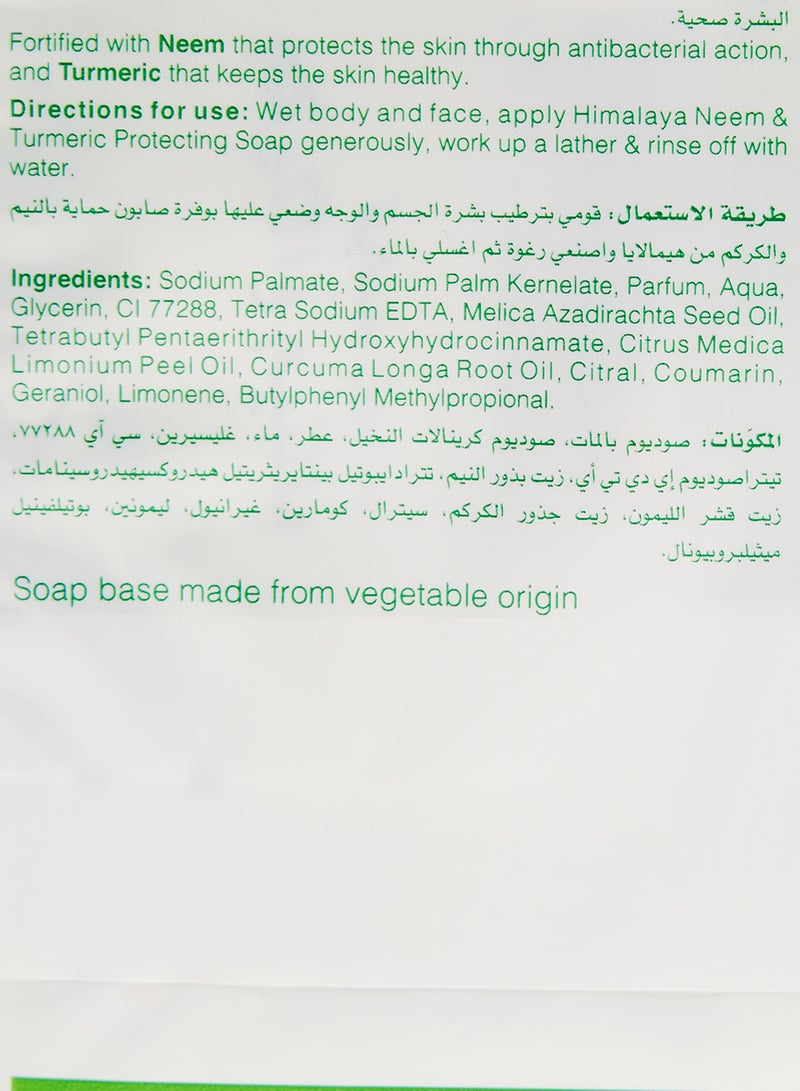 Himalaya Neem And Turmeric Soap 125g Pack Of 6 - Image 3