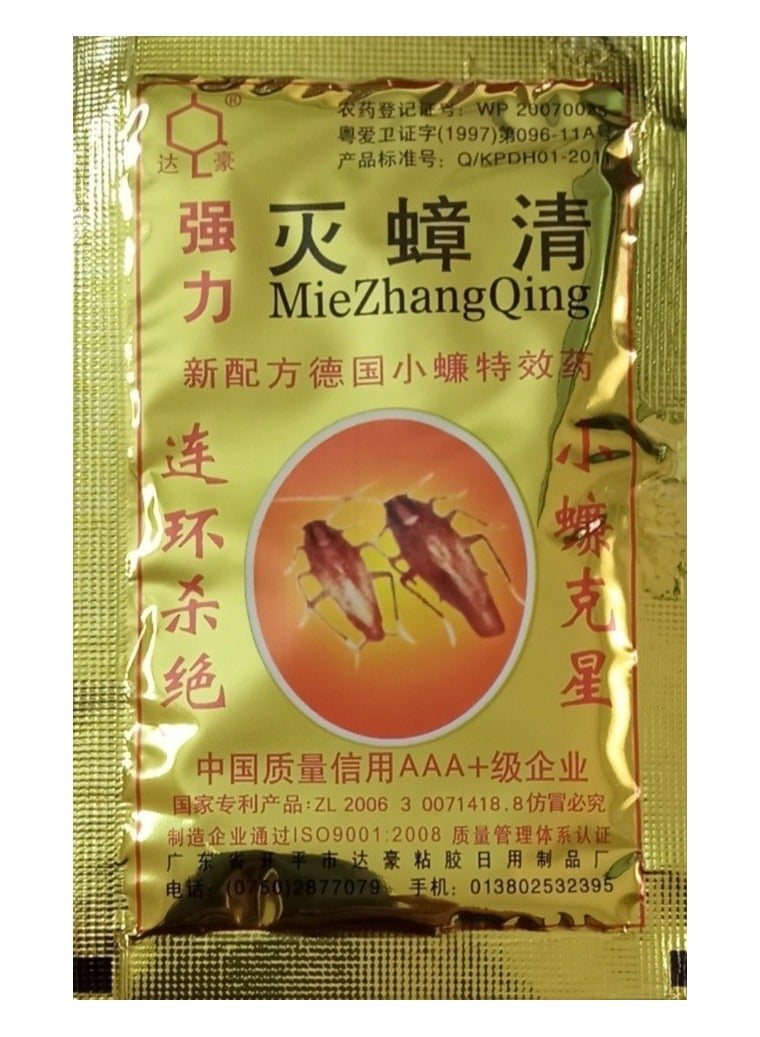 Miezhang Qing Cockroach killing Powder Gold 8grams