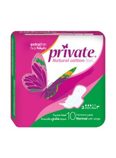 Private 10-Piece Natural Cotton Feel Sanitary Pad Set 