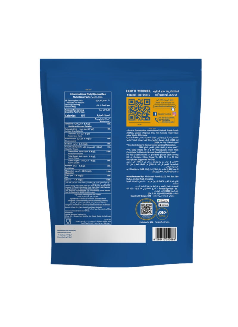 Quaker Whole Oats For Breakfast 400grams - Image 2