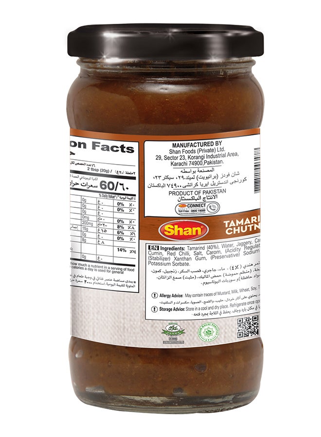 Shan Tamarind Chutney 315grams - Image 2