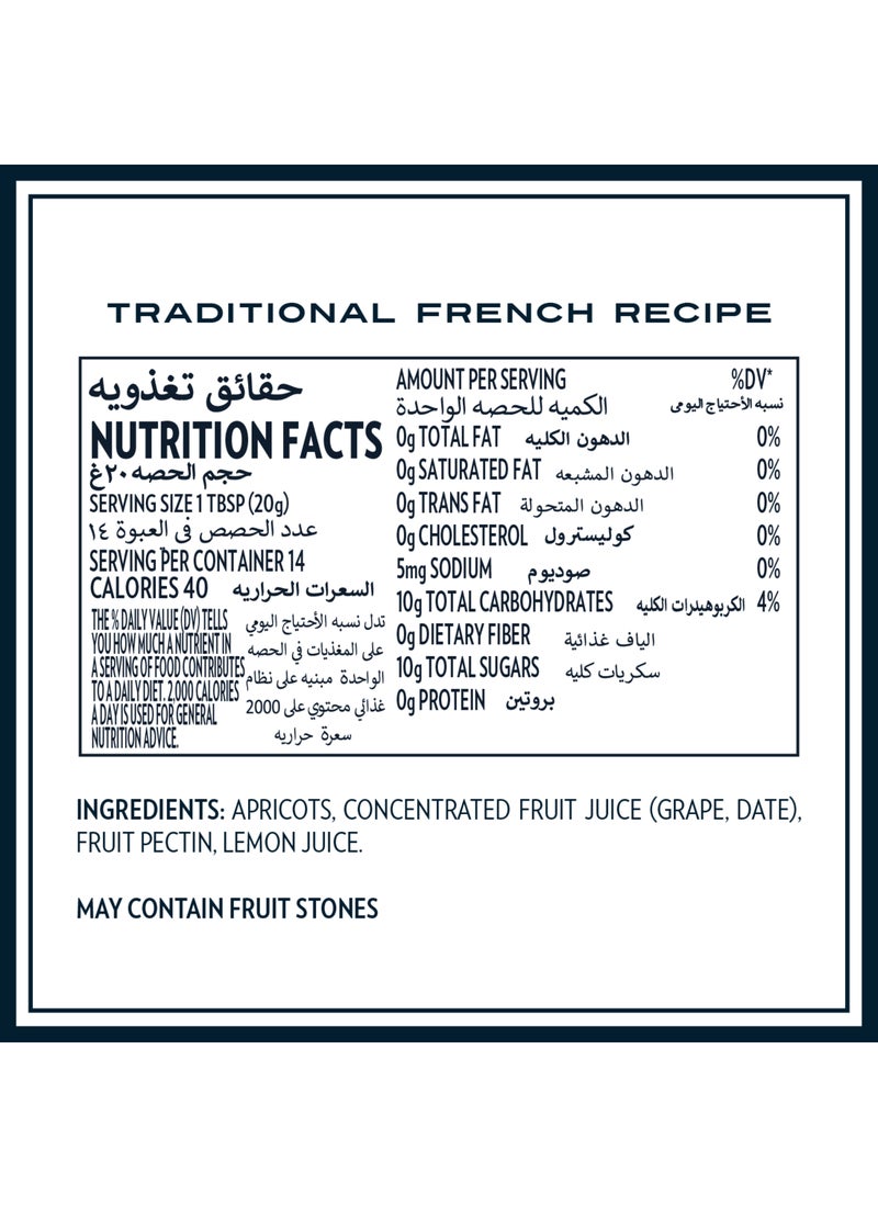 إس تي دالفور مربى المشمش السميكة 284جرام - Image 3