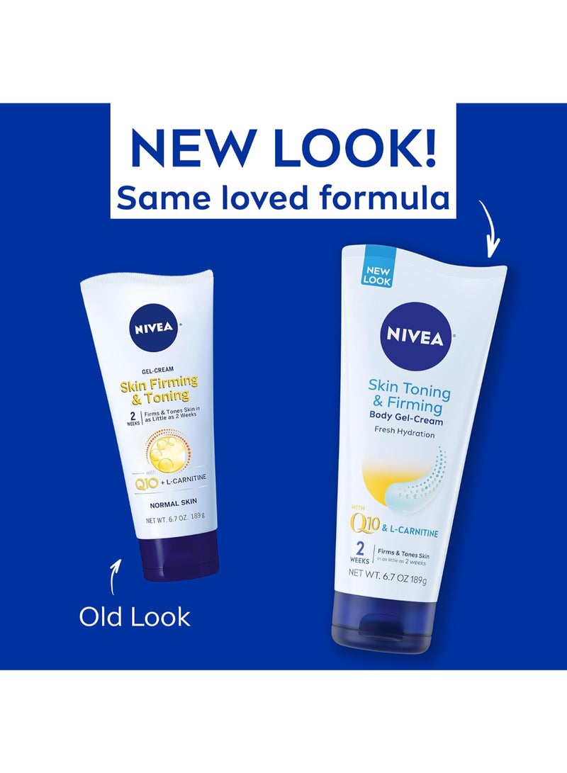 نيفيا كريم جل لشد البشرة وتوحيد لونها 189جرام - Image 2