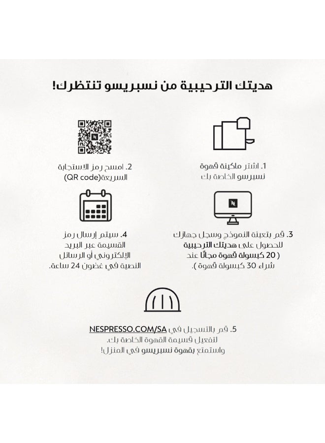 ماكينة صنع القهوة فيرتو بلس 1300 W GCB2-GB-BK-NE1/...