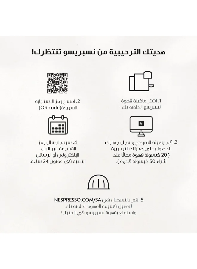 Nespresso Vertuo Plus Machine 1300 W GCB2-GB-BK-NE1/ GCB2-GB-BK-NE2 Black