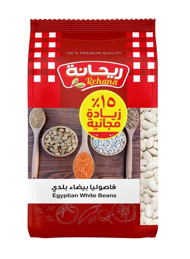 فاصولياء بيضاء 500جرام