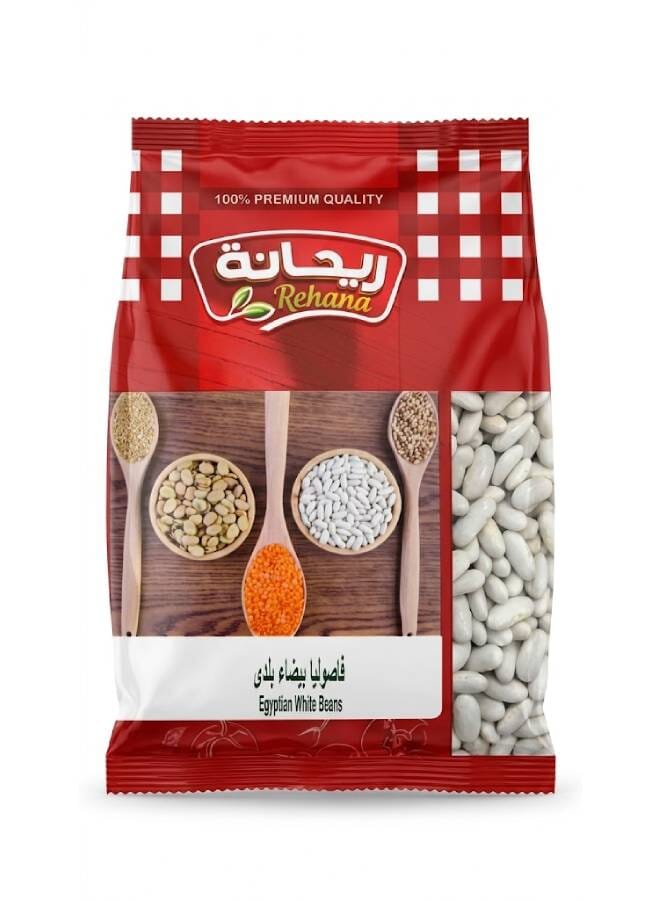 فاصولياء بيضاء 500جرام
