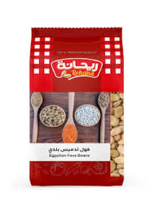 Egyptian Fava Beans 15% Discount 500grams