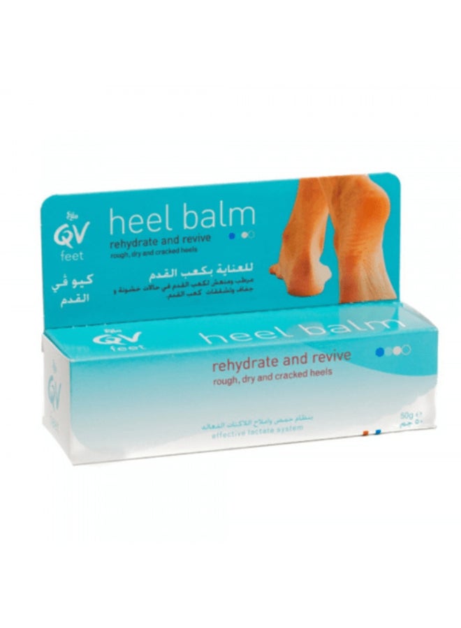 كيو في كيوفي مرطب 50جم لتشقق القدم 50جرام - Image 1