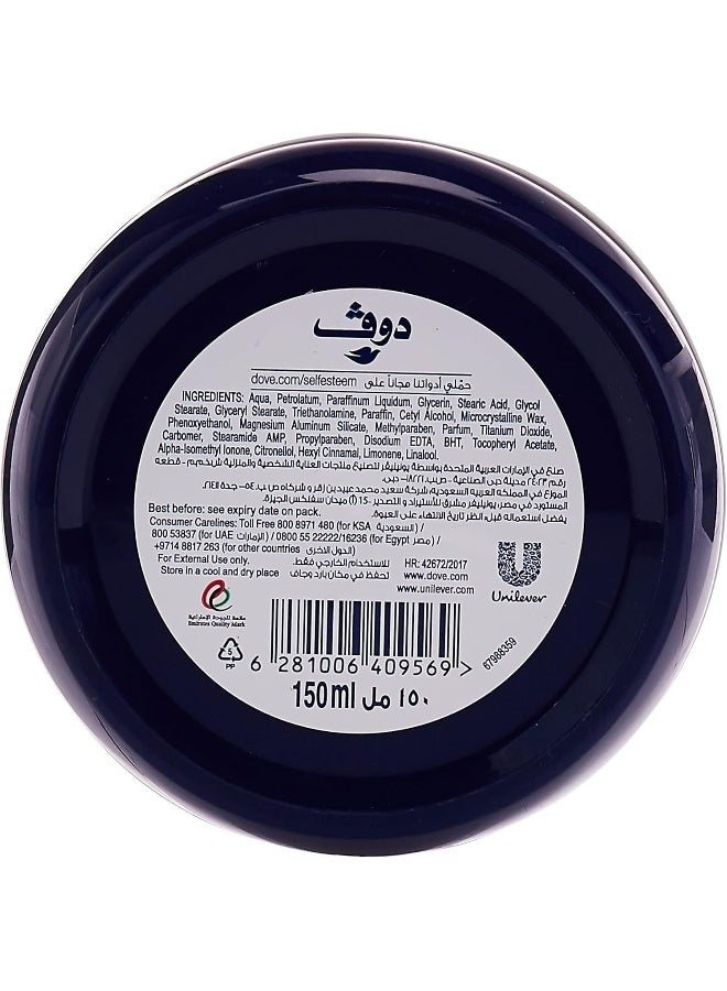 Dove Dove Nourishing Body Care Intensive Cream for Soft & Smooth Skin Rich Moisturization 150ml  - Image 3