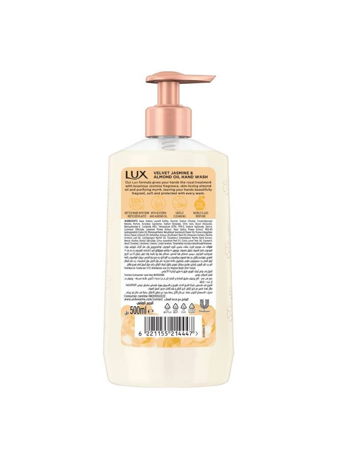 لوكس غسول اليدين لوكس بالياسمين المخملي - Image 2