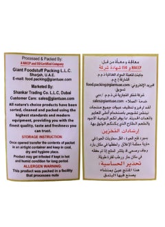 Nature's Choice Masoor Whole Red Lentil 500grams  - Image 3
