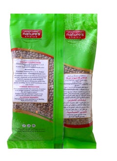 Nature's Choice Masoor Whole Red Lentil 500grams  - Image 2