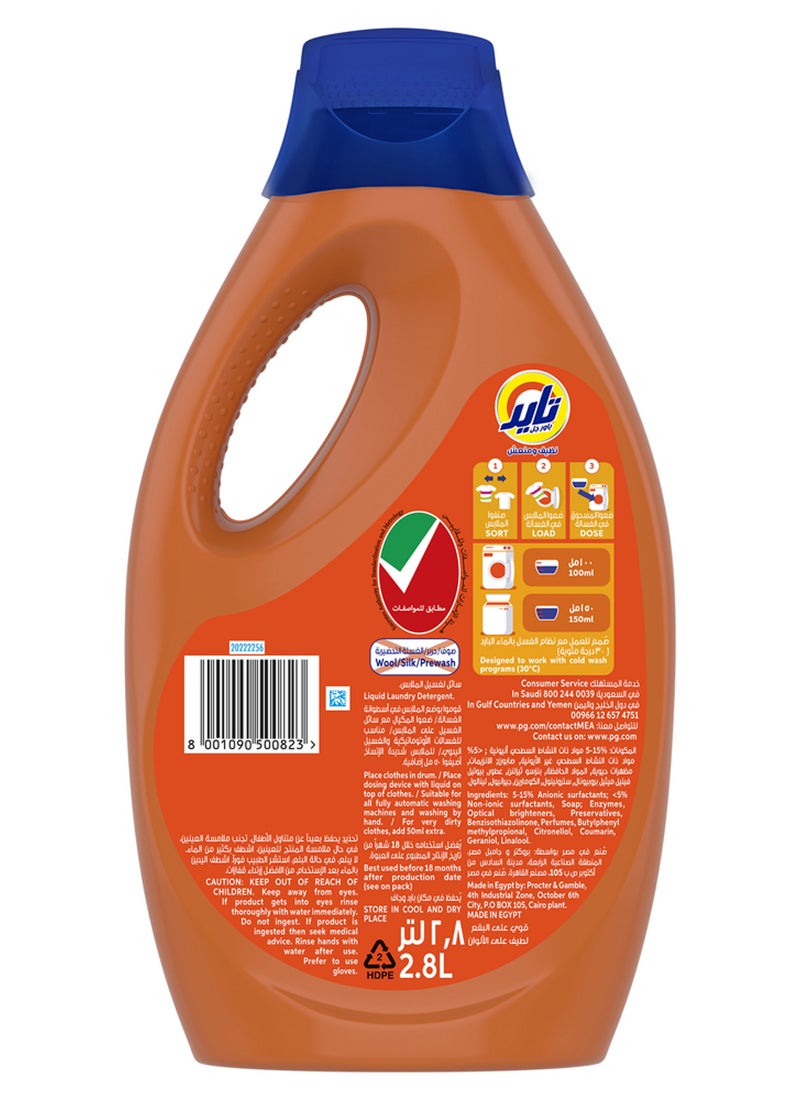 Tide Liquid Laundry Detergent Gel Clean And Fresh 2.8Liters  - Image 2