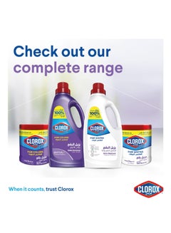 Clorox Liquid Stain Remover And Color Booster For White Clothes Purple 900ml  - Image 4