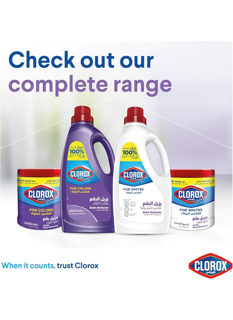 Clorox Liquid Stain Remover And Color Booster For White Clothes Purple 900ml - Image 4