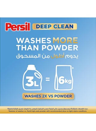Sensitive Liquid Laundry Detergent 3L+ 1L Clear 4Liters - view 3