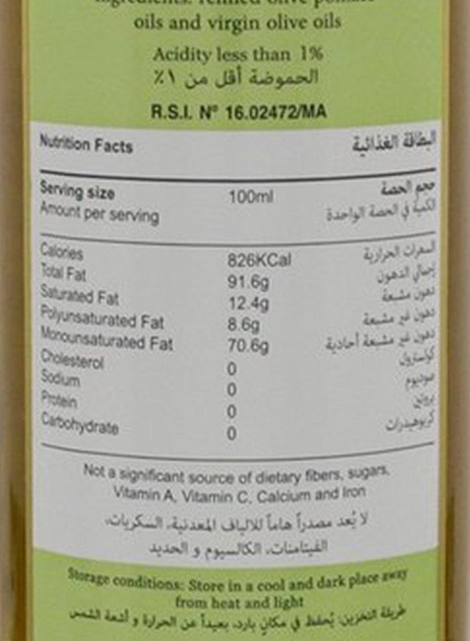 Al Wazir Olive Oil Bottle 500ml - Image 2