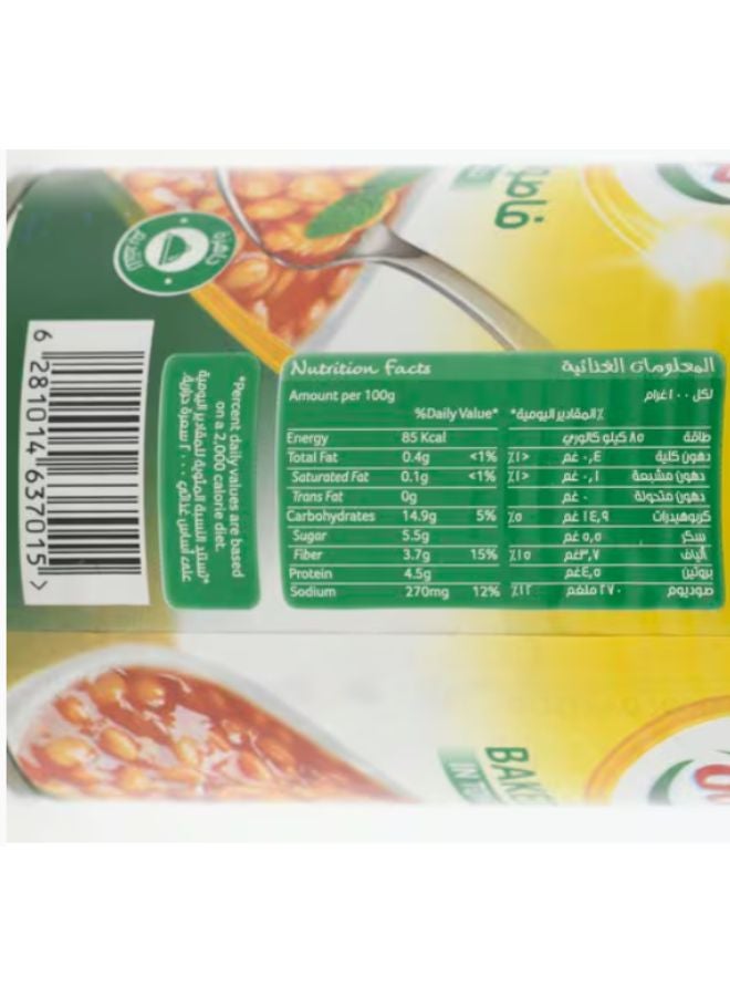 قودي  فول بالصلصة 420جرام - Image 2