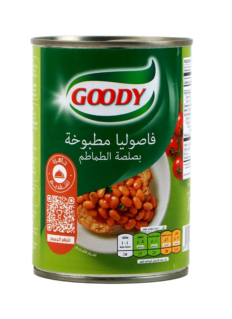 قودي  فول بالصلصة 420جرام - Image 3