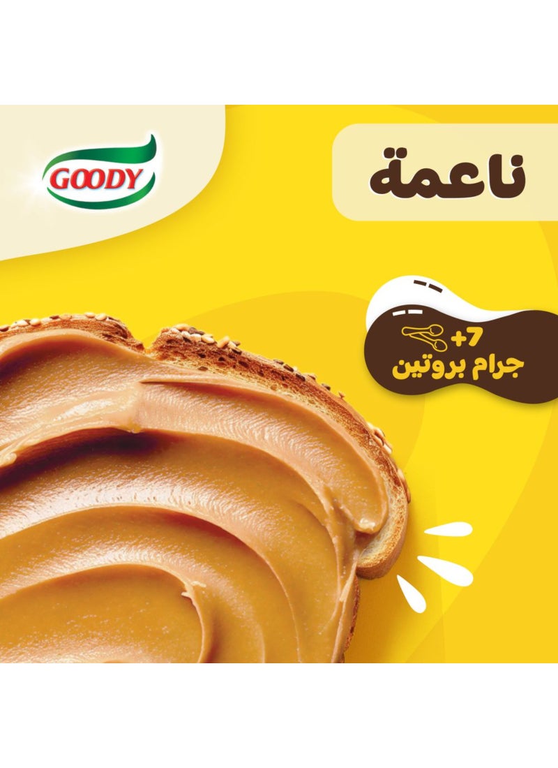 قودي  زبدة فول سوداني ناعمة - Image 2