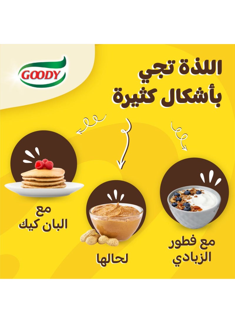 قودي  زبدة فول سوداني ناعمة - Image 4