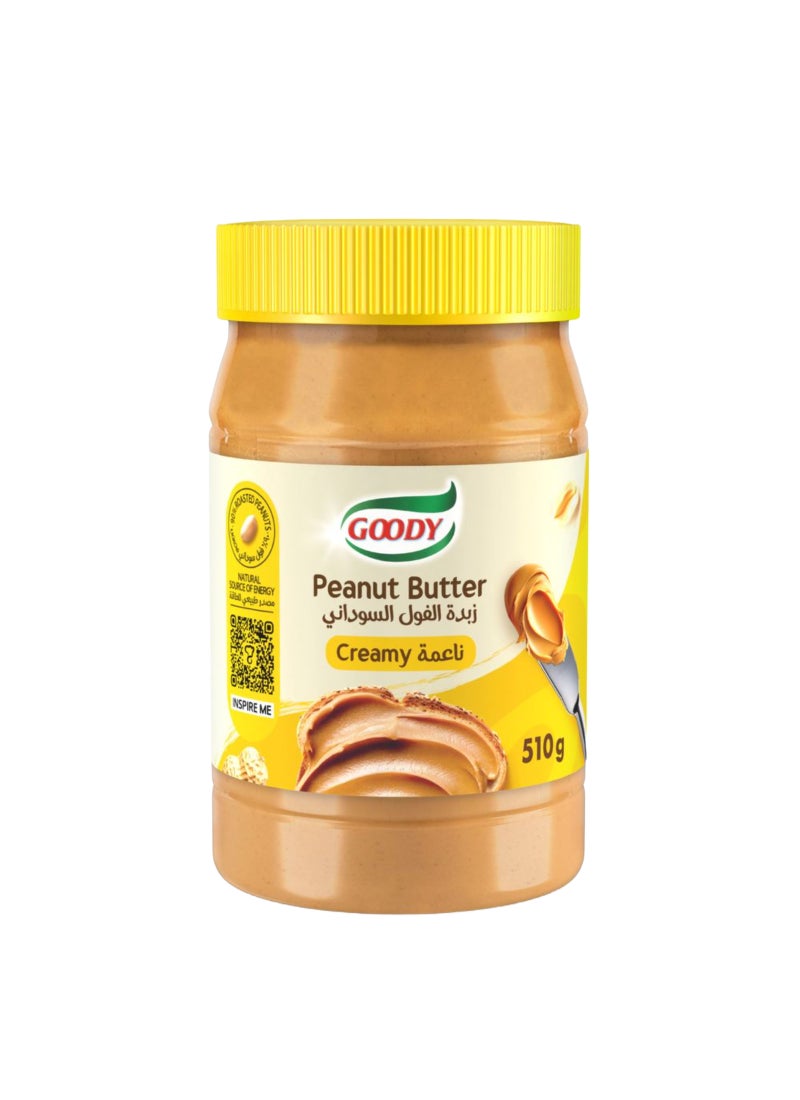 قودي  زبدة فول سوداني ناعمة - Image 1