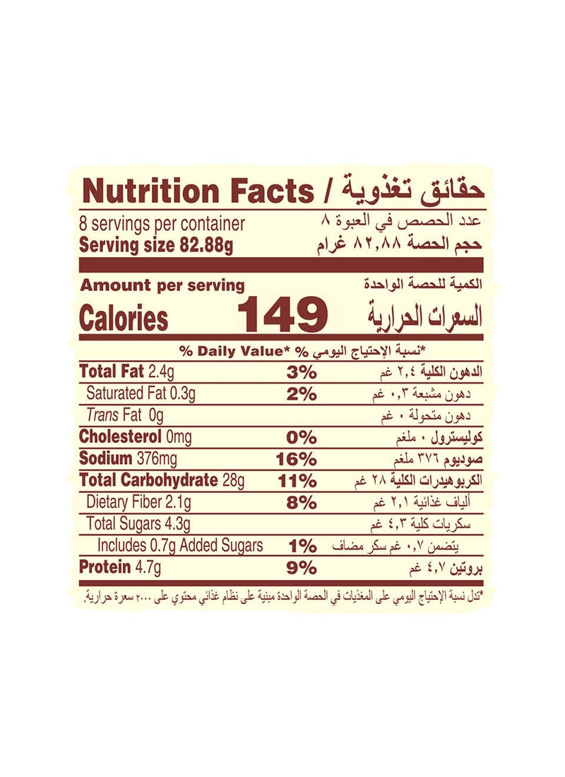 أولد إل باسو انشيلادا مخبوزة بالجبن 663جرام - Image 3
