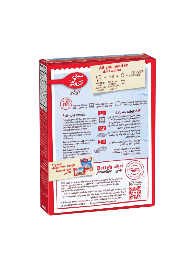 بيتي كروكر مسحوق خليط الكوكيز برقائق شوكولاتة إضافية 496جرام - Image 2