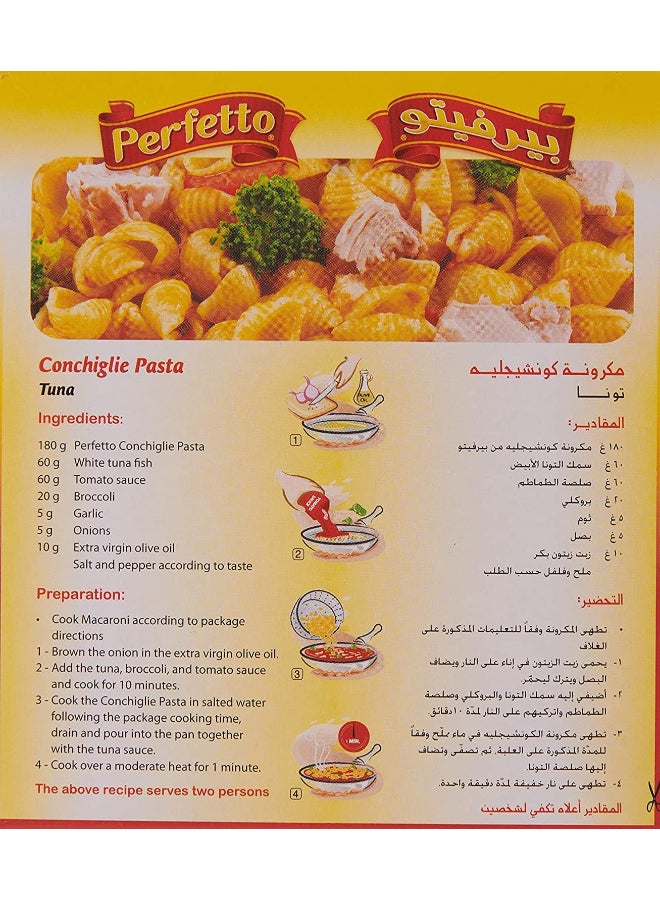 Conchiglie Pasta No.218 500grams