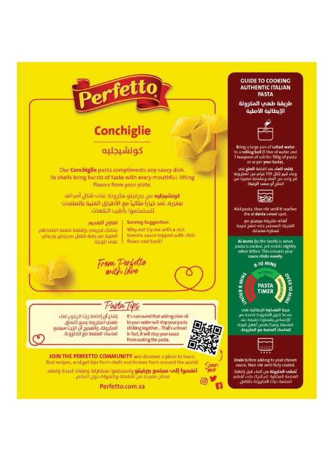Conchiglie Pasta No.218 500grams