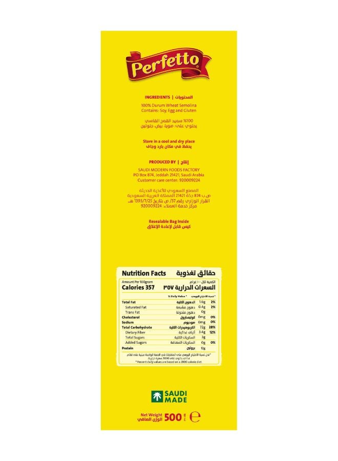 Perfetto Pennettine Rigati Pasta No.231 500grams - Image 3
