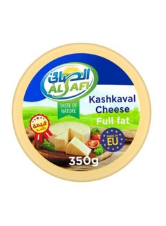 جبن القشقوان 350جرام