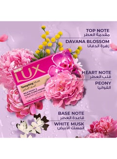 Lux Tempting Musk Flower Soap 170grams  - Image 4