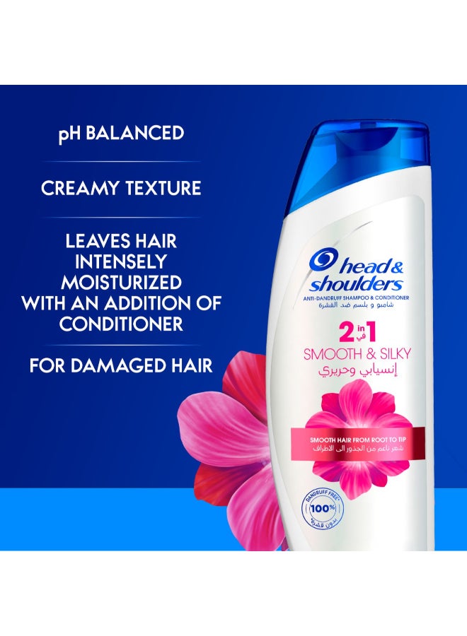 Head & Shoulders - 2 In 1 Smooth And Silky Anti-Dandruff Shampoo With Conditioner Clear 540ml - Image 1