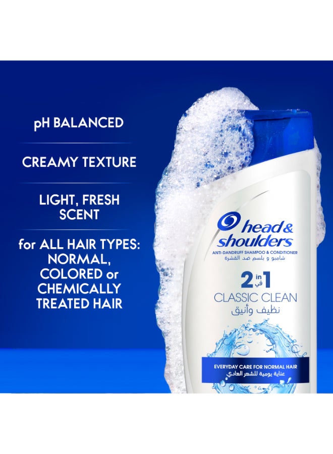 Head & Shoulders 2 In 1 Classic Clean Anti-Dandruff Shampoo With Conditioner 540ml - Image 5