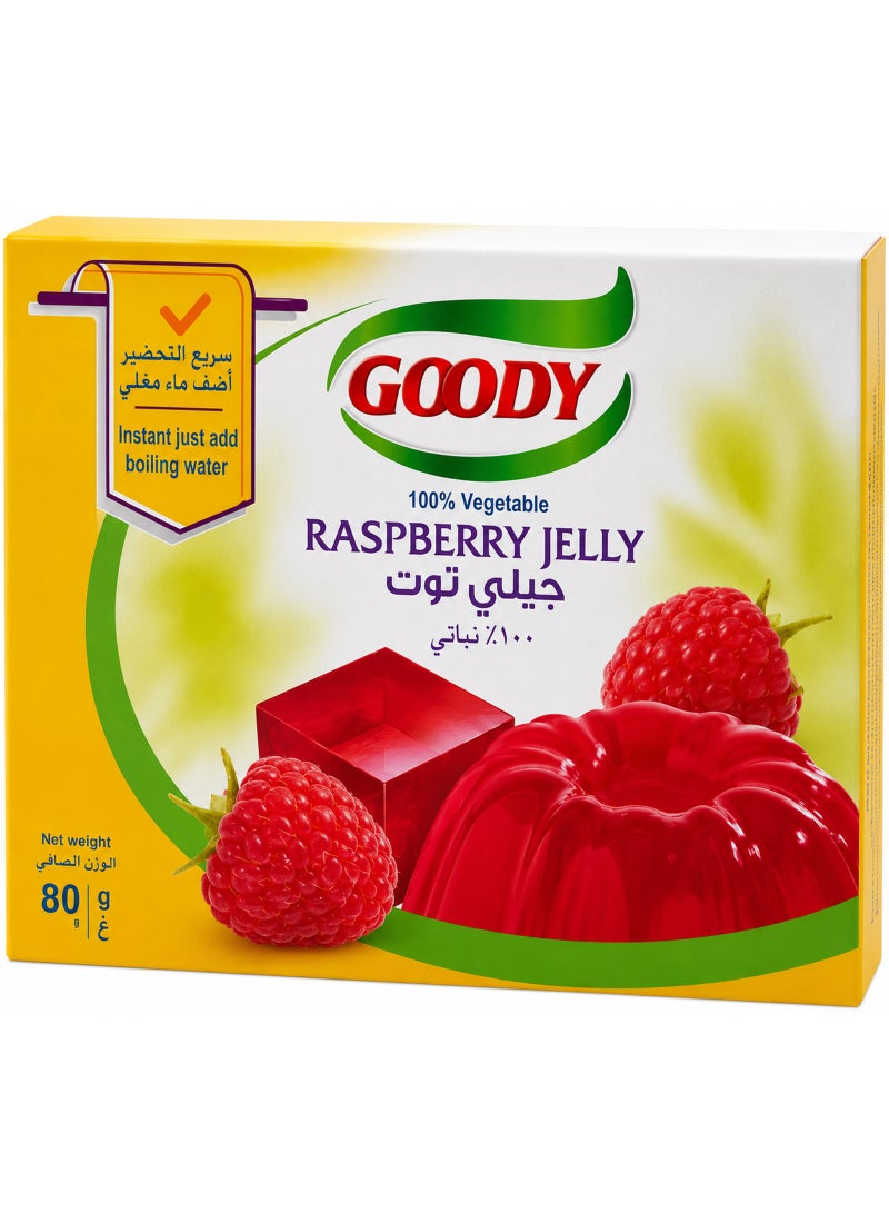 جيلي الجيلاتين بالتوت 80جرام